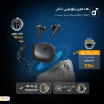 هدفون بلوتوثی انکر مدل Anker SoundCore R50i A3949
